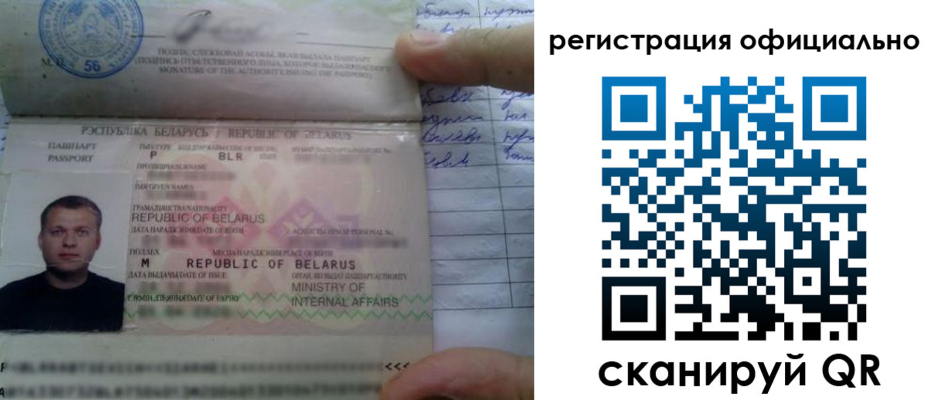 прописка для школы в Нальчике