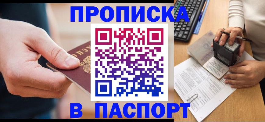 регистрация для дет. сада в Нальчике